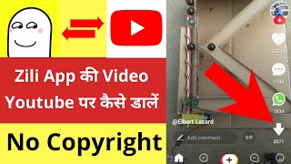 Zili App Ki Video Youtube Par Kaise Dale | No Copyright