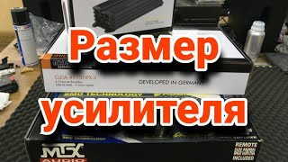 Размер усилителя