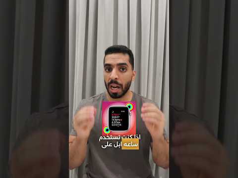 الساعات الذكية غير دقيقة في تتبع السعرات الحراراية لكنها جيدة في الخطوات و نبضات القلب