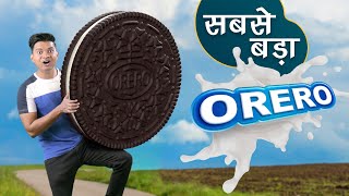 सबसे बड़ा OREO | World's Biggest Oreo | Hindi Comedy | Pakau TV Channel screenshot 5