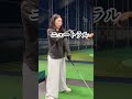 ドライバーやFWで球を上げる方法!ちなみに球を上げようとする動きは絶対NGです #ゴルフ