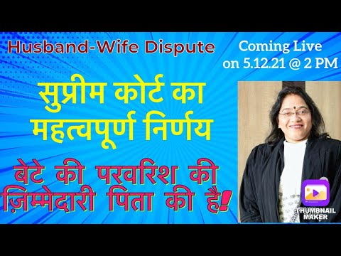 वीडियो: पिता के बारे में बात कर रहे हैं। अगर पिता नहीं है तो बच्चे की परवरिश कैसे करें?