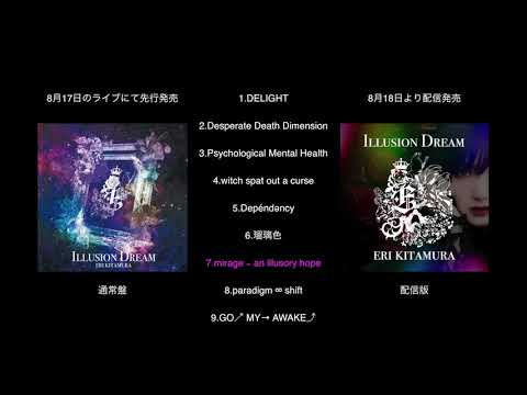 喜多村英梨 NEW ALBUM『ILLUSION DREAM』全曲視聴TRAILER