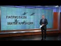 «ИТОГИ» - 6 июля