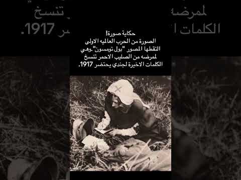 حكاية صورة  ابلور  اقتباسات ذكريات اقتباس ترند فيلم