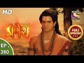 Vighnaharta Ganesh - Ep 380 - Full Episode - 4th February, 2019