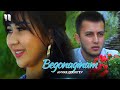 Anvar G'aniyev - Begonaginam (Official Music Video)