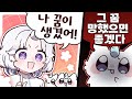핫클립 유니 꿈 응원안해 핫클립 유니 꿈 응원안해