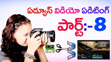 Edius pro 6 complet tutorial | i edit tutorial from pc in telugu