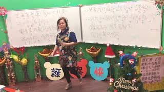 1091204(五)蔡虹菱視頻教學曲~對你的愛(原唱：林良歡)