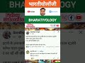 What is this for Prime minister Narendra Modi. #narendramodi #melody #meloni #indian #citizen