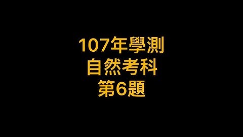 下列有關分子式相同的化合物之敘述何者正確a必有相同的實驗式b必有相同的示性式c必有相同的結構式d必有相同的元素質量百分比e等莫耳數時所含的原子