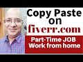 Good income Part time job | Work from home | Copy paste freelance work | fiverr.com |पार्ट टाइम जॉब