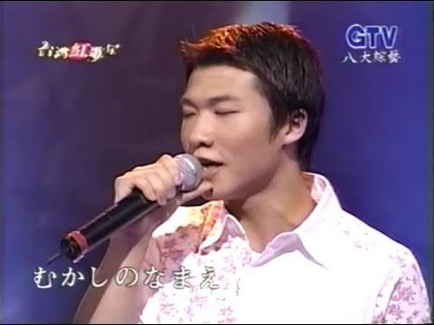 方順吉 - 流浪之歌 & 昔の名前で出ています ( むかしのなまえででています ) 【台語日文演唱】