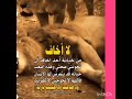 خيانة الصحة أصعب شي في هذه الدنيا 