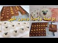 بنيون السنيوة وحلوى الخاروف بوصفة واحدة ديروهم لعيد الأضحى بطريقة سهلة وسريعة وقوة فالبنة 