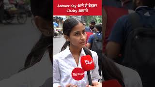Answer Key आने से बेहतर Clarity आएगी