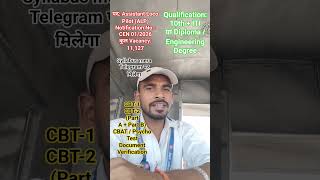 Alp New Vacancy|| New Student syllabus पूरा कैसे करे 🎯 #alpvacancy #syllabus #exam