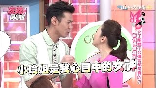 2015.04.01《麻辣同學會》完整版　女子團體單飛比較紅同學會