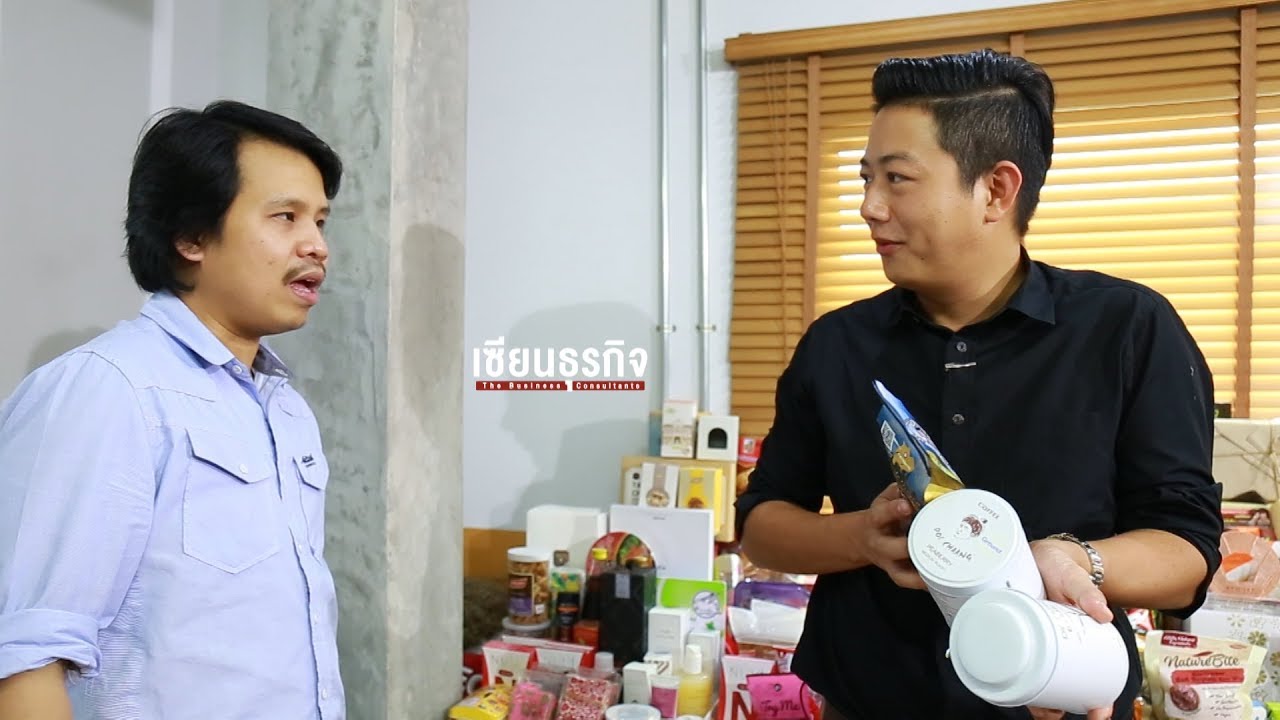 เซียนธุรกิจ#บรรจุภัณฑ์ ช่วยพลิกผลลัพธ์ธุรกิจที่ดีให้ SME ได้อย่างไร?