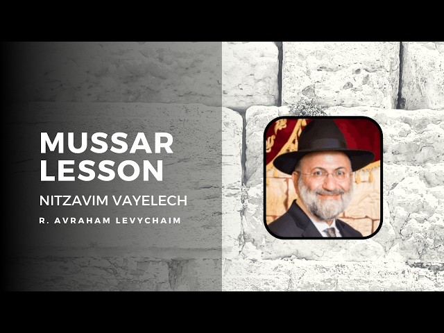 The love of Hashem for Bene Israel! Short Mussar Lesson - Nitzavim Vayelech