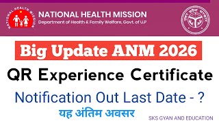 NHM UP ANM 2026 | Experience Certificate Last Date Extended to 17 June | Latest Official Update #yt 