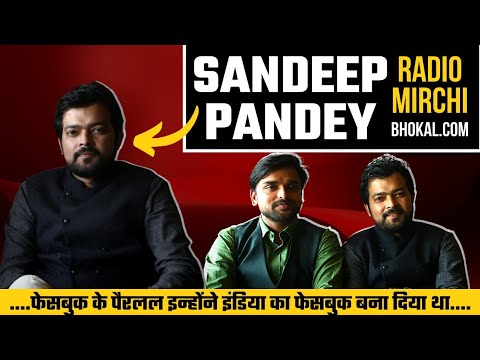 Anurag Dangi in Conversation with Sandeep Pandey | Founder of Bhokal.Com | Radio Mirchi | Facebook