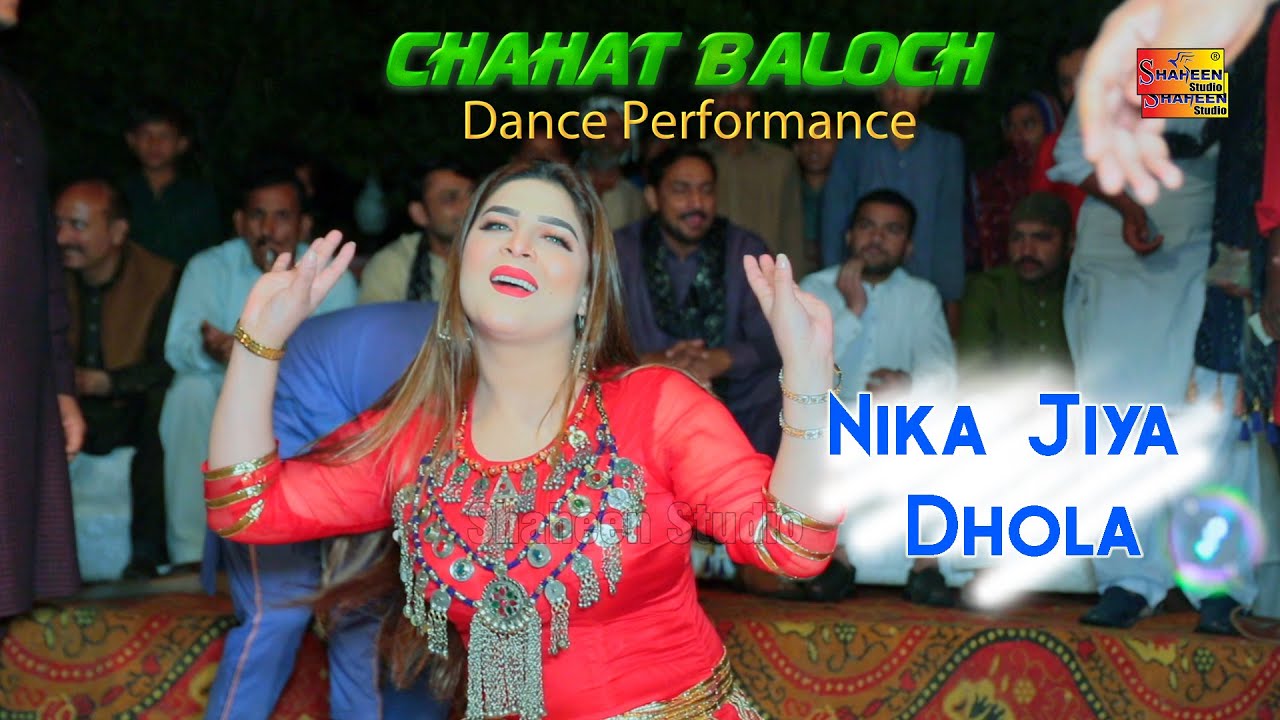 Nika Jiya Dhola Chahat Baloch Superhit Performance 2021 Shaheen Dance