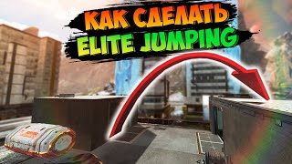 Сумасшедший трюк в Апекс! Гайд elite jump