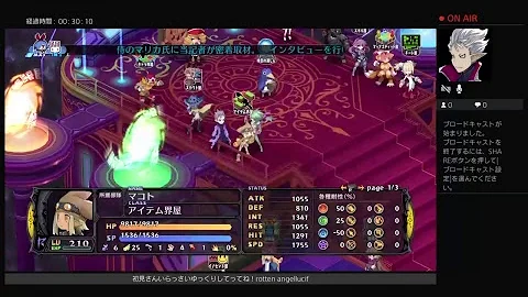 修羅トラペゾヘドロン