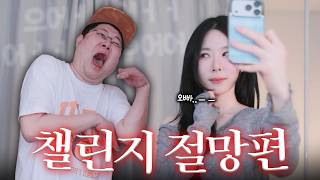 자꾸만 멋대로 하는 남친