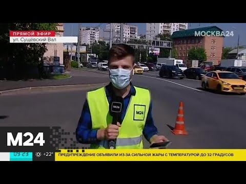 "Утро": ЦОДД оценивает московский трафик в 3 балла - Москва 24