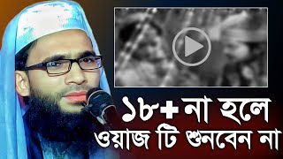 Video Download