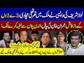 Biggest twist in pakistan politics mubashar luqman reveals big secrets after nawaz sharifs entry