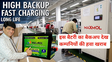 MAXMOL Lithium Battery Backup | LiFePo4 Battery | Lithium Battery For Inverter | lithium battery