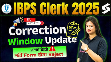 IBPS Clerk Important Update | IBPS Clerk Correction Window 2025 | IBPS CLERK 2025 Correction Window