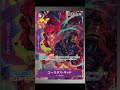 新時代の主役の全27種パラレルまとめ! #ワンピース #ワンピースカードゲーム