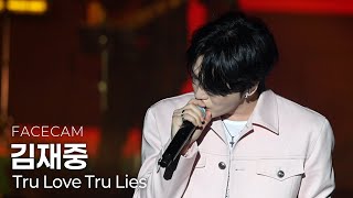 Download lagu 250126 김재중(KIMJAEJOONG) - Tru love Tru Lies @2025J-party