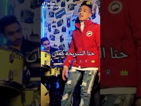 حتا الشريحه كمان هكصرها ورميها