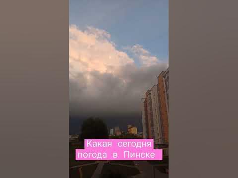 GISMETEO Погода в России прогноз погоды на сегодня завтра 3 дня