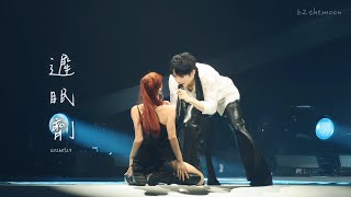 Ian 陳卓賢 - 遲眠劑 | 20260724《IAN CHAN : GROWTH : LIVE 2026》