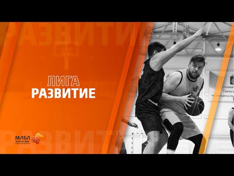 Медведи - АНСА (16.02.2020) Часть 2
