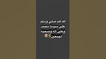 القران الكريم📖, رمضان كريم 🌙احنا في عشر الاواخر فلازم انكم تحرصون على قراءه القرآن الكريم 🪷✨