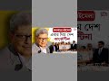Kolkata Book Fair 2026:  Most Insane Literary Festival #ytshorts #trending #kolkatabookfair
