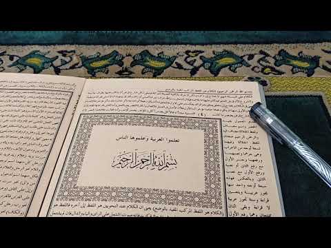 Belajar Kitab Jurumiyah Bahasa Sunda Bab Kalam Youtube