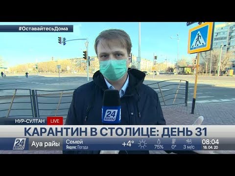 Карантин в столице: