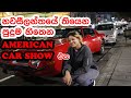 Americarna 2020 | American cars of NZ| නවසීලන්තයේ පුදුම හිතෙන ඇමරිකන් CAR SHOW එක -The Odd Couple SL