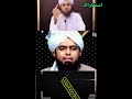 Namaz Taraweeh 08 Hai Ya 20 Engineer Mirza Ali Engneermuhammadalimirza 