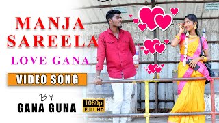 Manja Sareela Video Song Kallai Gana Guna Abi