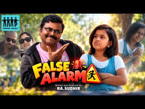 False Alarm | Certified Rascals